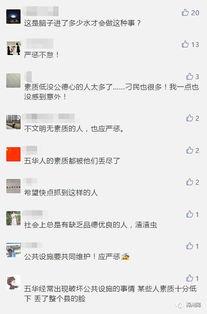 真相工程爆料视频播放,视频播放背后的惊人内幕  第3张