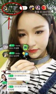 柏家瑞前女友爆料视频大全,揭秘明星感情生活背后真相