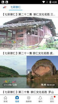 沧县爆料最新新闻视频大全,视频大全揭示热点事件 第1张 沧县爆料最新新闻视频大全,视频大全揭示热点事件 第1张