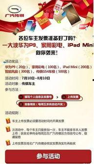 三重最新爆料新闻,揭秘事件背后惊人真相  第3张