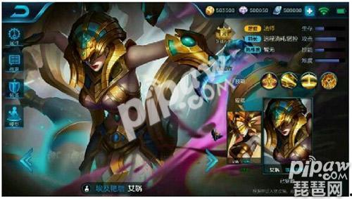 王者新戈雅皮肤爆料最新,神秘力量觉醒，荣耀之战一触即发！  第3张