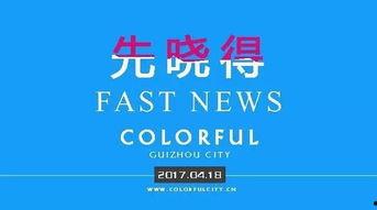 第五最新活动爆料,全新玩法与惊喜福利抢先看 第3张 第五最新活动爆料,全新玩法与惊喜福利抢先看 第3张